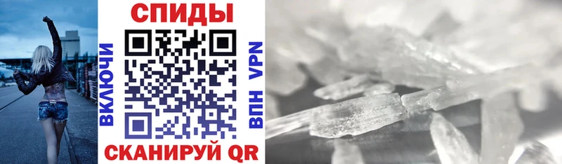 АМФ 97%  где продают   Волхов 