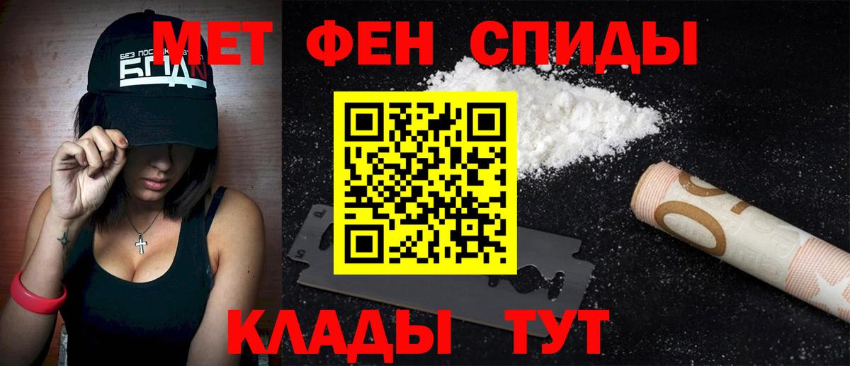 Amphetamine  Вход с VPN  Волхов  АМФ VHQ 
