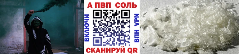 Alpha-PVP крисы CK Волхов