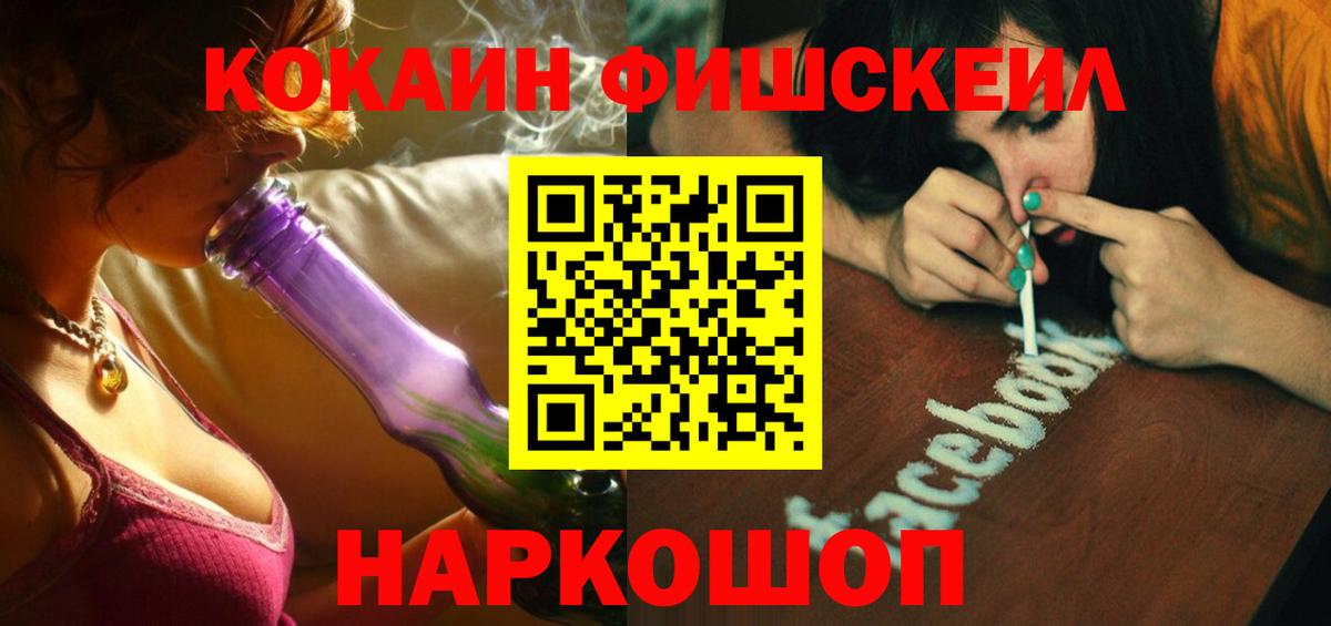 КОКАИН  купить закладку  Вход с VPN  Волхов  КОКАИН 99%  Кокаин Колумбийский 