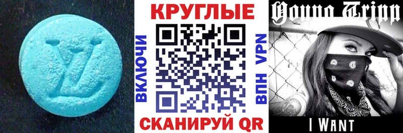 Ecstasy 280 MDMA  Волхов 
