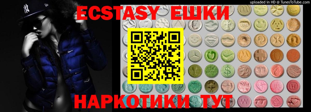 ЭКСТАЗИ Дубай Волхов