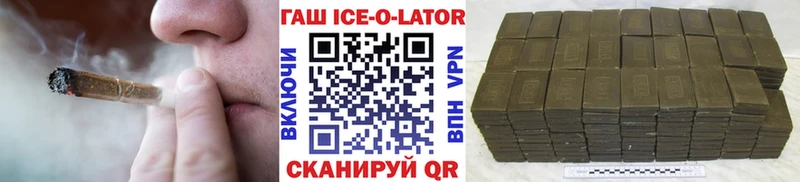 ГАШИШ hashish наркотики omg сайт Волхов