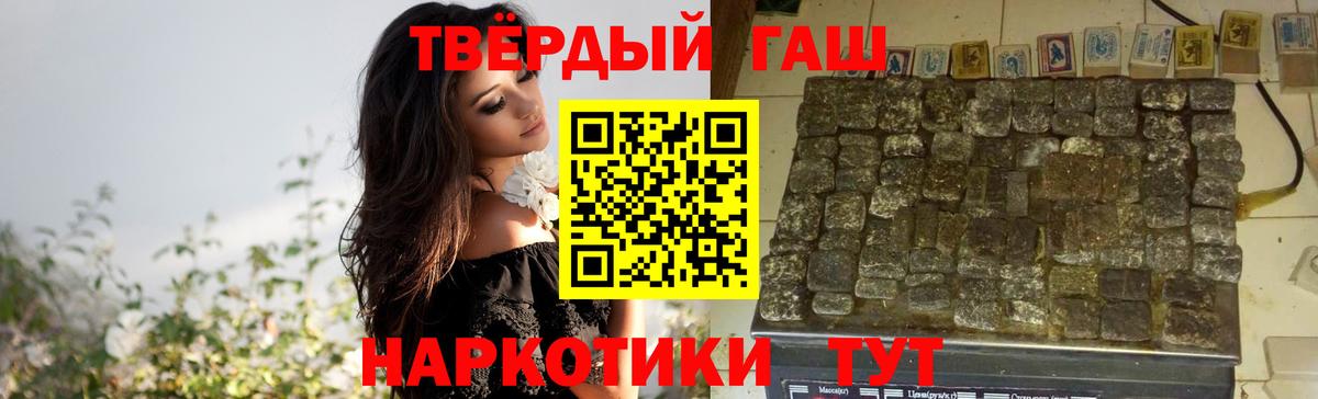 ГАШИШ хэш Волхов