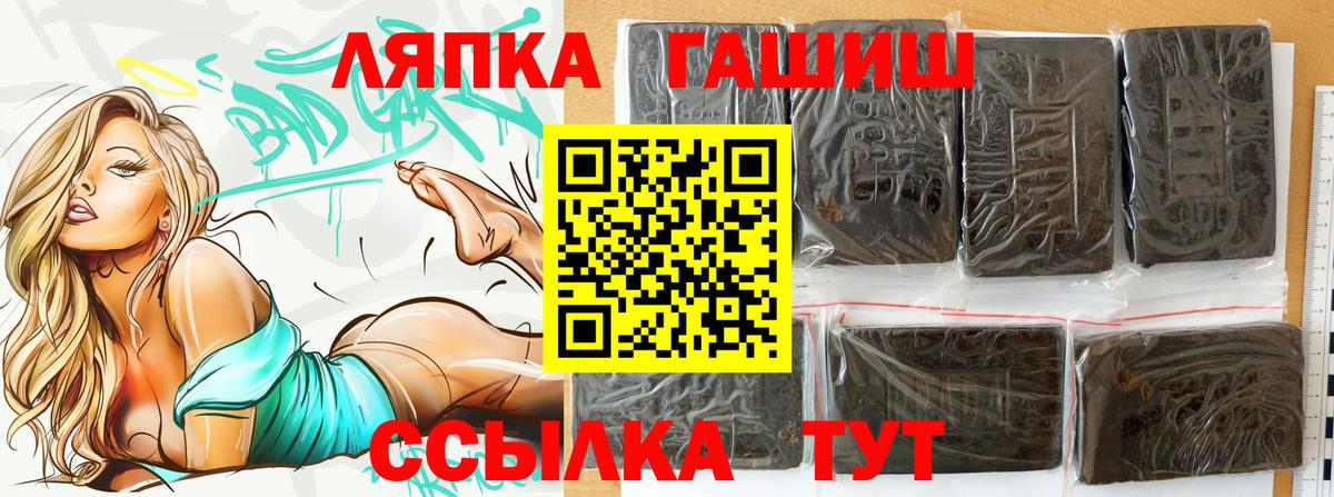 Волхов  Гашиш хэш  Вход с VPN  ГАШИШ AMNESIA HAZE 