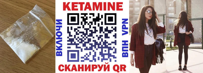 сколько стоит  hydra ТОР  Кетамин ketamine  Волхов 