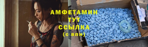метамфетамин Алексеевка
