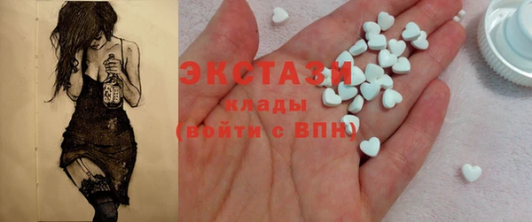 круглые Алзамай