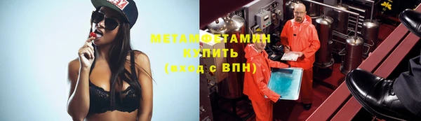 метамфетамин Алексеевка
