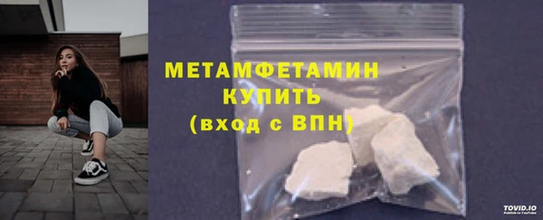 метамфетамин Алексеевка