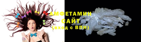 метамфетамин Алексеевка
