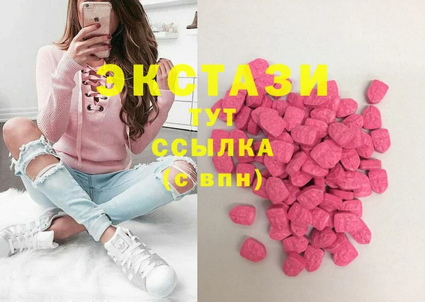 метамфетамин Алексеевка