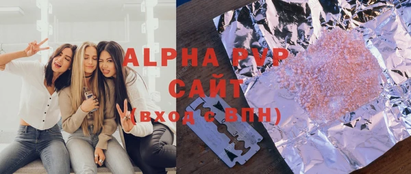 метамфетамин Алексеевка
