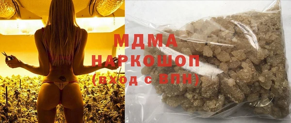 метамфетамин Алексеевка