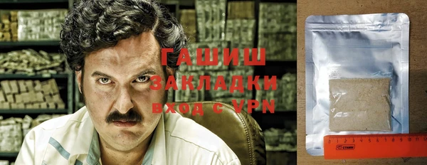 метамфетамин Алексеевка