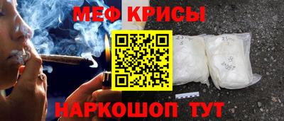 прущая мука Краснодар