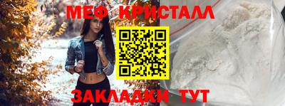 марки lsd Краснокаменск