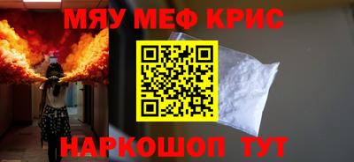 марки lsd Краснокаменск