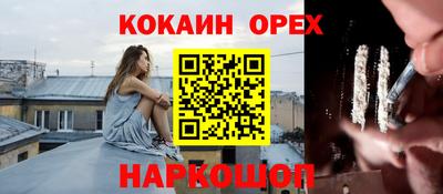 прущая мука Краснодар