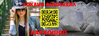 марки lsd Краснокаменск