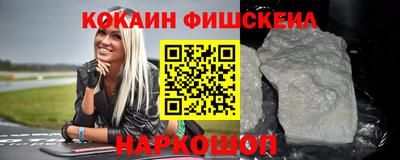меф VHQ Краснознаменск