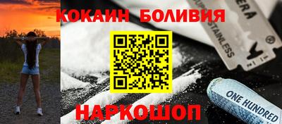 прущая мука Краснодар