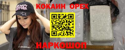 меф VHQ Краснознаменск