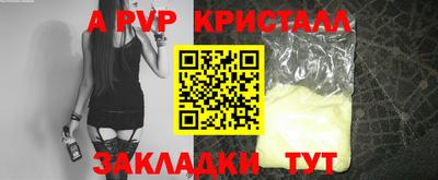 марки lsd Краснокаменск