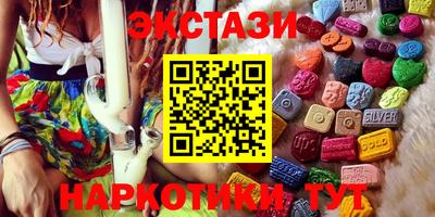 меф VHQ Краснознаменск