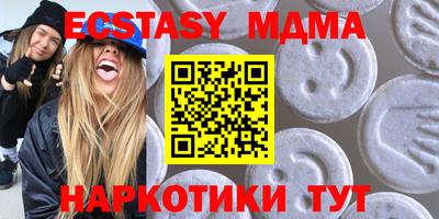 прущая мука Краснодар