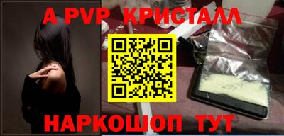 меф VHQ Краснознаменск
