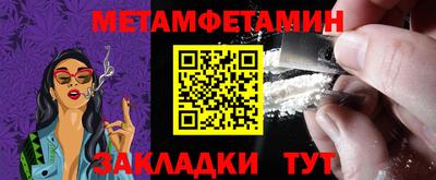 COCAINE Волжск