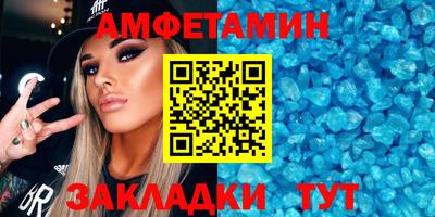 меф VHQ Краснознаменск
