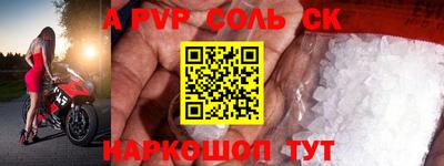 меф VHQ Краснознаменск