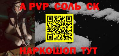 прущая мука Краснодар