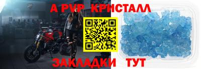 меф VHQ Краснознаменск