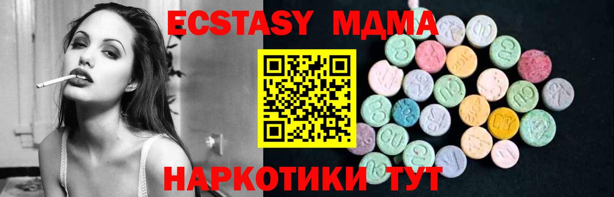 MDMA VHQ Волхов