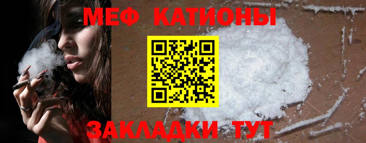 МЕФ 4 MMC  МЕФ  Волхов  Вход с VPN  МЯУ-МЯУ 