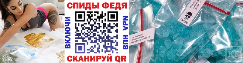 Первитин мет  Волхов 