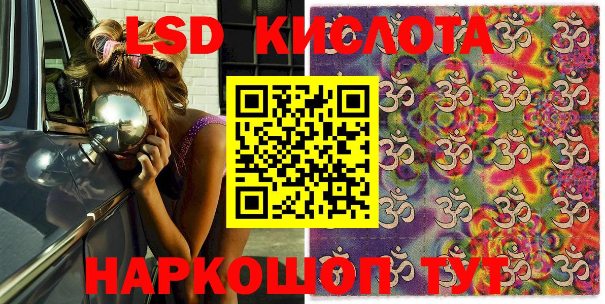 Марки NBOMe 1500мкг  Наркотические марки  что такое наркотик  Вход с VPN  Волхов 
