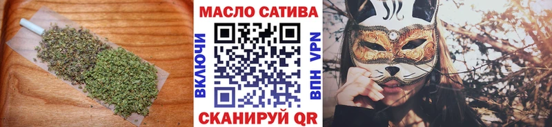 ТГК жижа Волхов