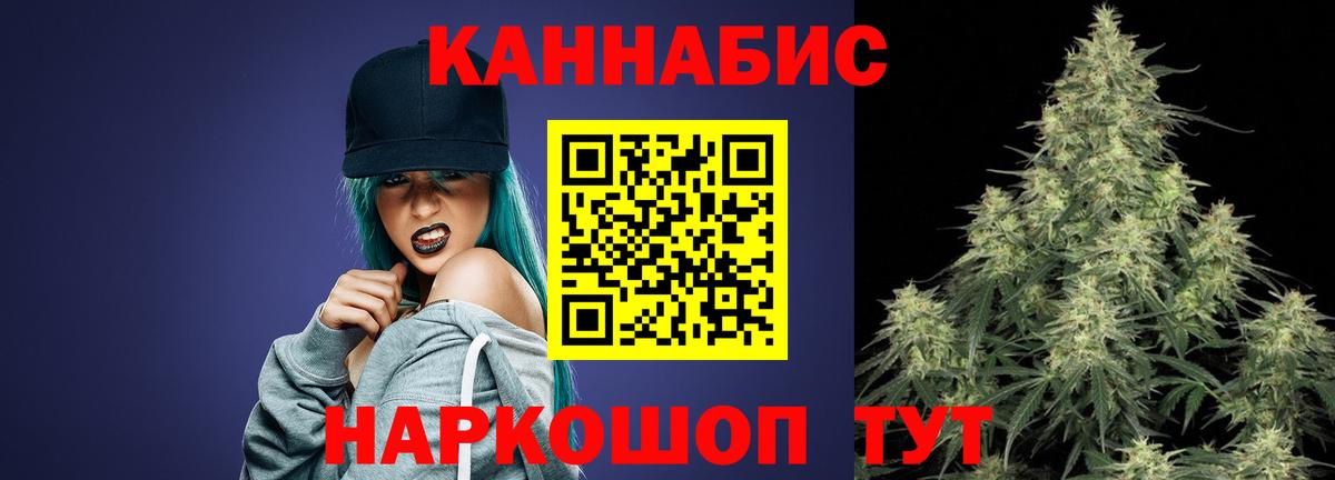 Бошки марихуана Amnesia Волхов